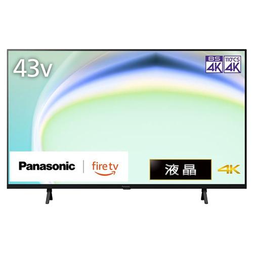 徹底比較パナソニック VIERA(ビエラ)の4Kテレビのおすすめ