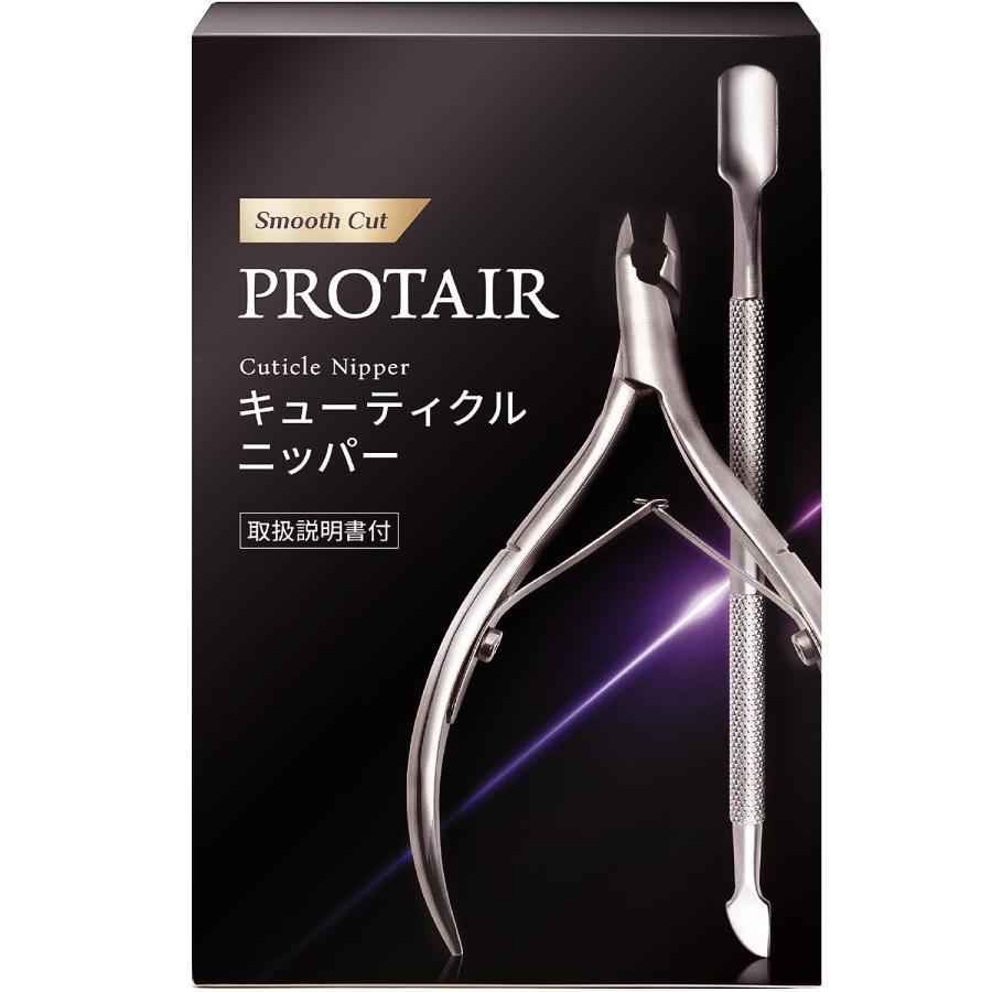 キューティクルニッパーのおすすめ人気ランキング【2026年10月