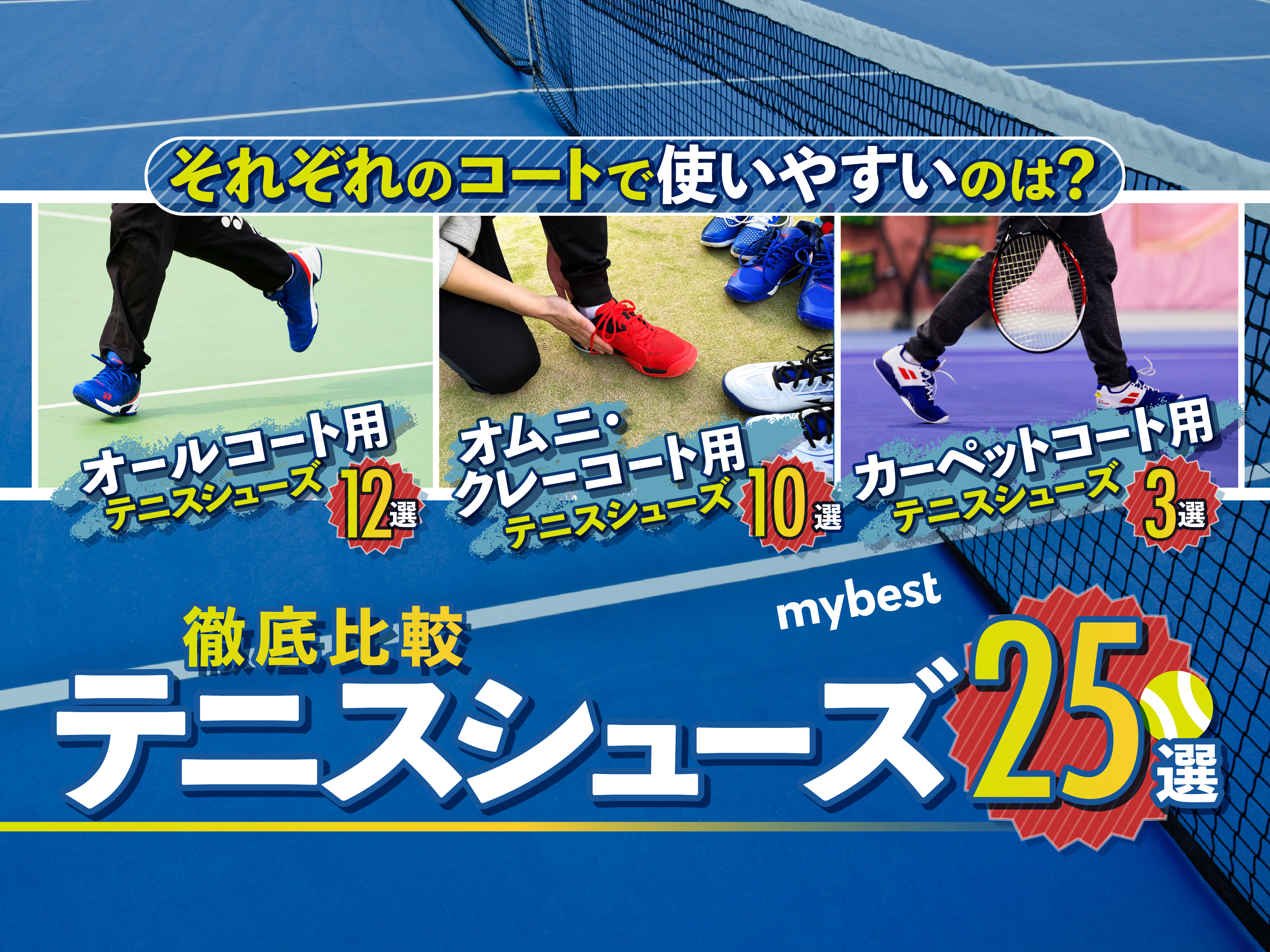 新品 2足 オールコート用 26.5cm テニスシューズ 4E 幅広 ブラック 新品 2足 オールコート用 26.5cm テニスシューズ 4E 幅広 ブラック