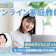 【徹底比較】オンライン家庭教師のおすすめ人気ランキング