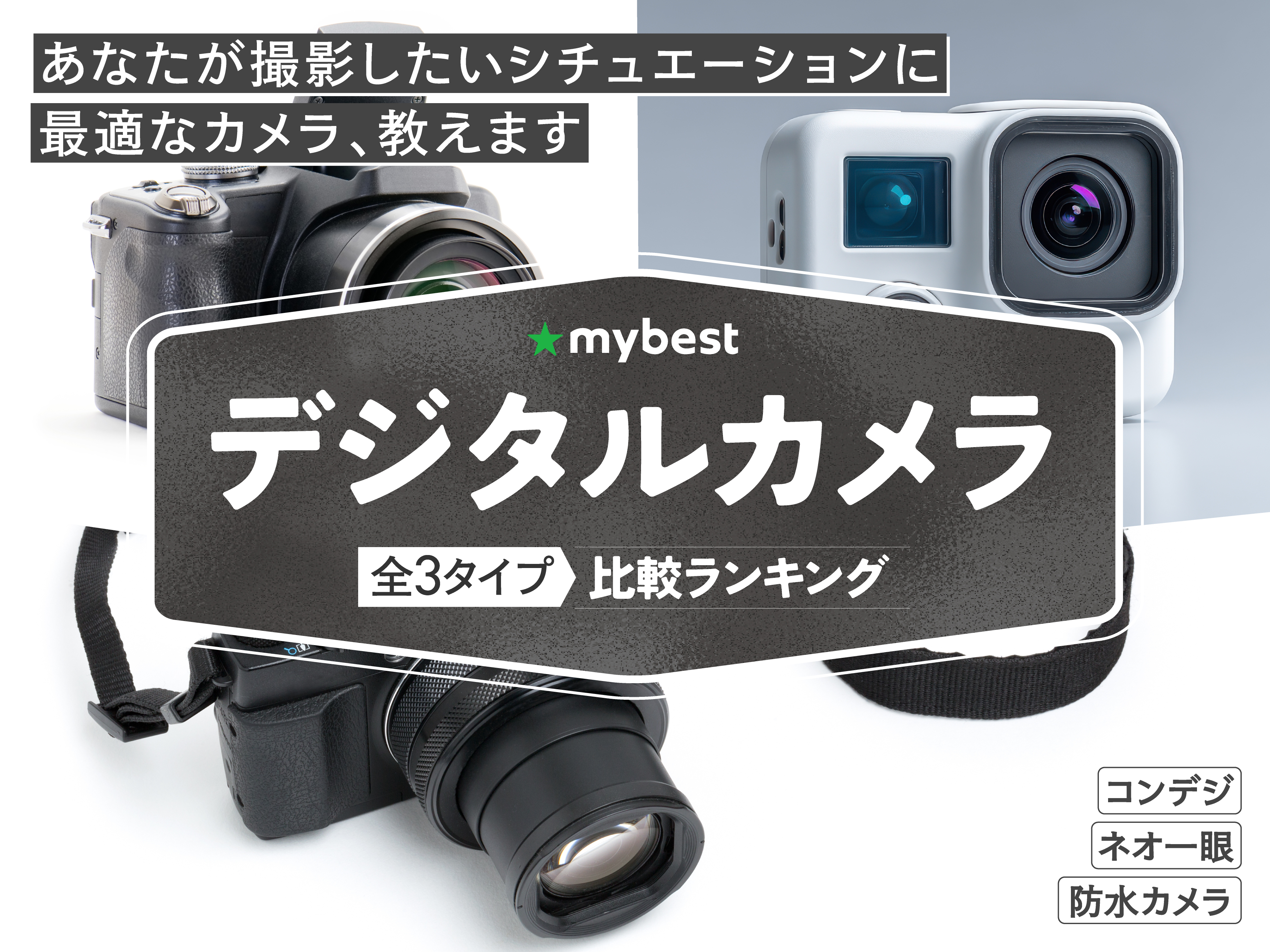 特価販売中 【現状品】カメラ まとめ OLYMPUS CASIO FUJIFILM 