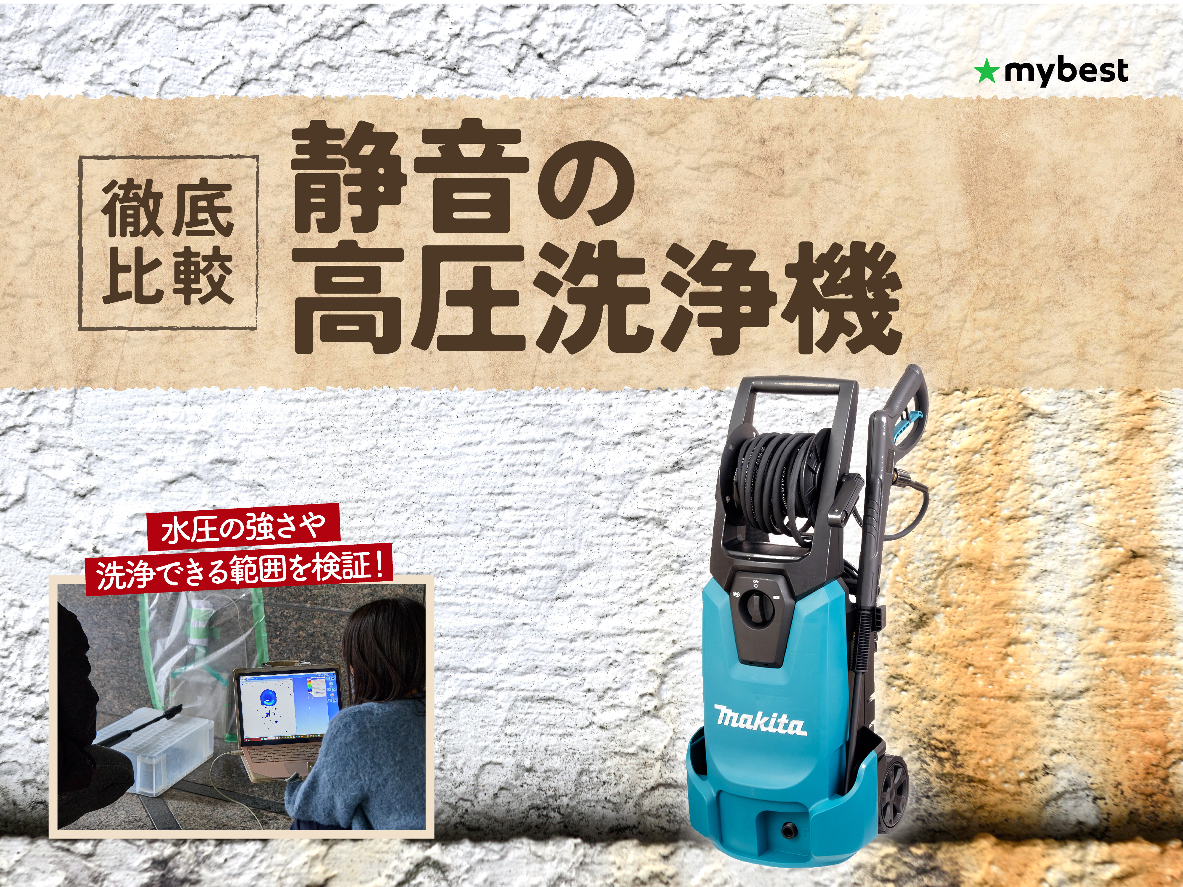 【Garage S ✨】ケルヒャー K5 プレミアム サイレント 高圧洗浄 ケルヒャー 高圧洗浄機 K5 プレミアム サイレントをレビュー！クチコミ