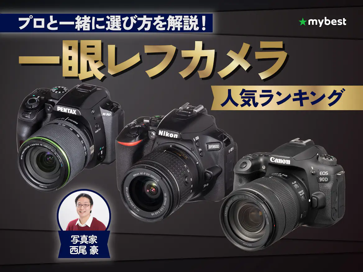 Nikon 一眼レフ D70s Wズームレンズセット☆簡単撮影☆初心者おすすめ Nikon 一眼レフ D70s Wズームレンズセット☆簡単撮影☆初心者おすすめ