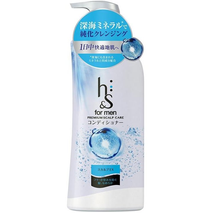 メンズコンディショナーのおすすめ人気ランキング【2025年11月