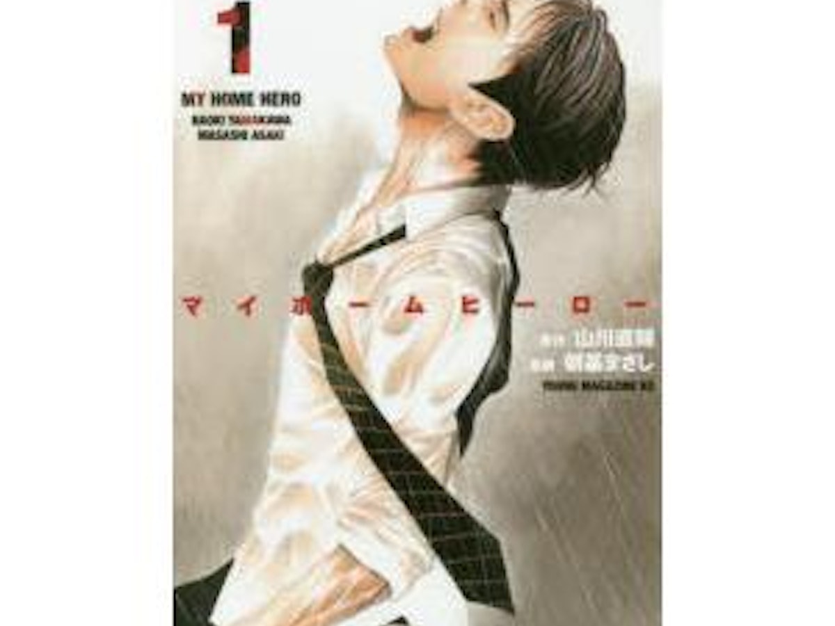 サスペンス漫画のおすすめ人気ランキング | マイベスト サスペンス漫画のおすすめ人気ランキング | マイベスト
