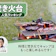 焚き火台のおすすめ人気ランキング【2026年6月】