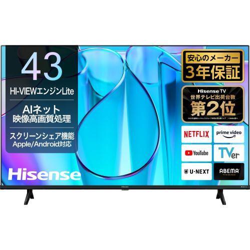 安っっ！ ☆Hisense TV【43インチ】☆