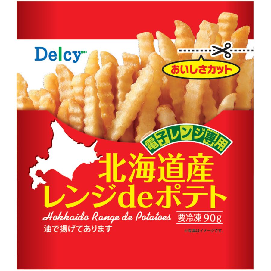 冷凍ポテトのおすすめ人気ランキング【2026年4月】 | マイベスト