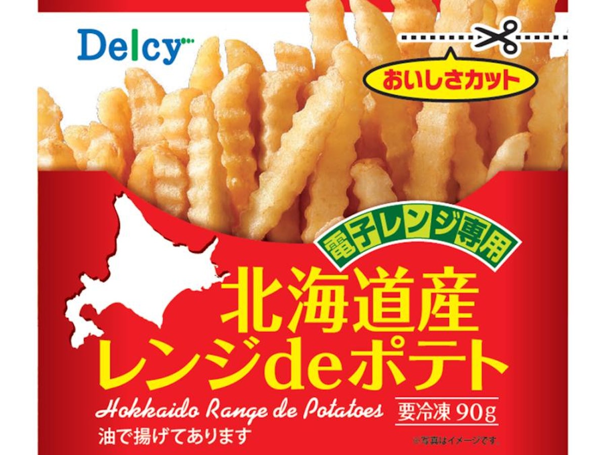 冷凍ポテトのおすすめ人気ランキング【2026年4月】 | マイベスト 冷凍ポテトのおすすめ人気ランキング【2026年4月】 | マイベスト
