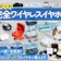 【2026年8月最新】完全ワイヤレスイヤホンのおすすめ人気ランキング【高音質なモデルは?徹底比較】