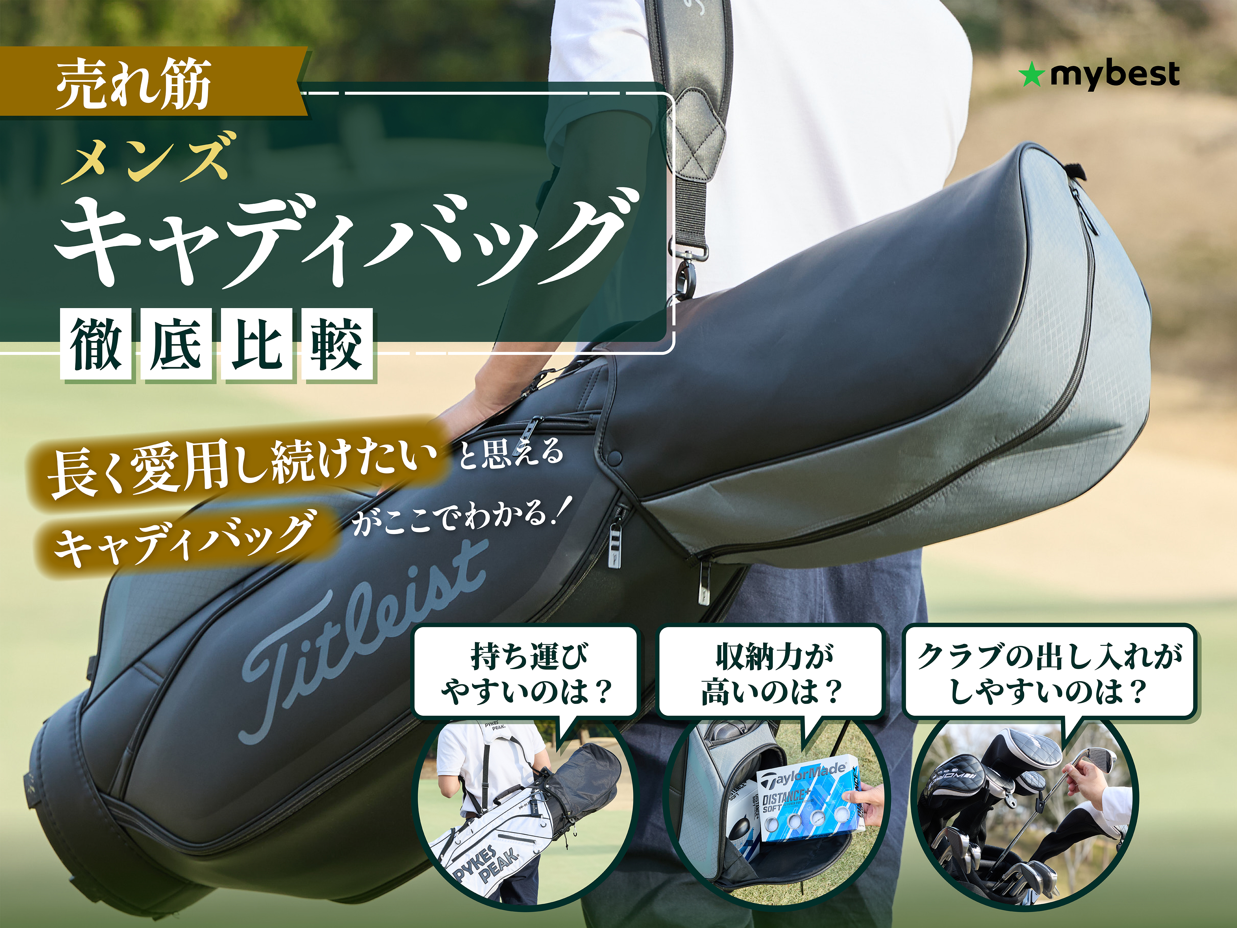 状態良好】希少なNIKE ゴルフセット キャディバッグ付 11本 初心者向け