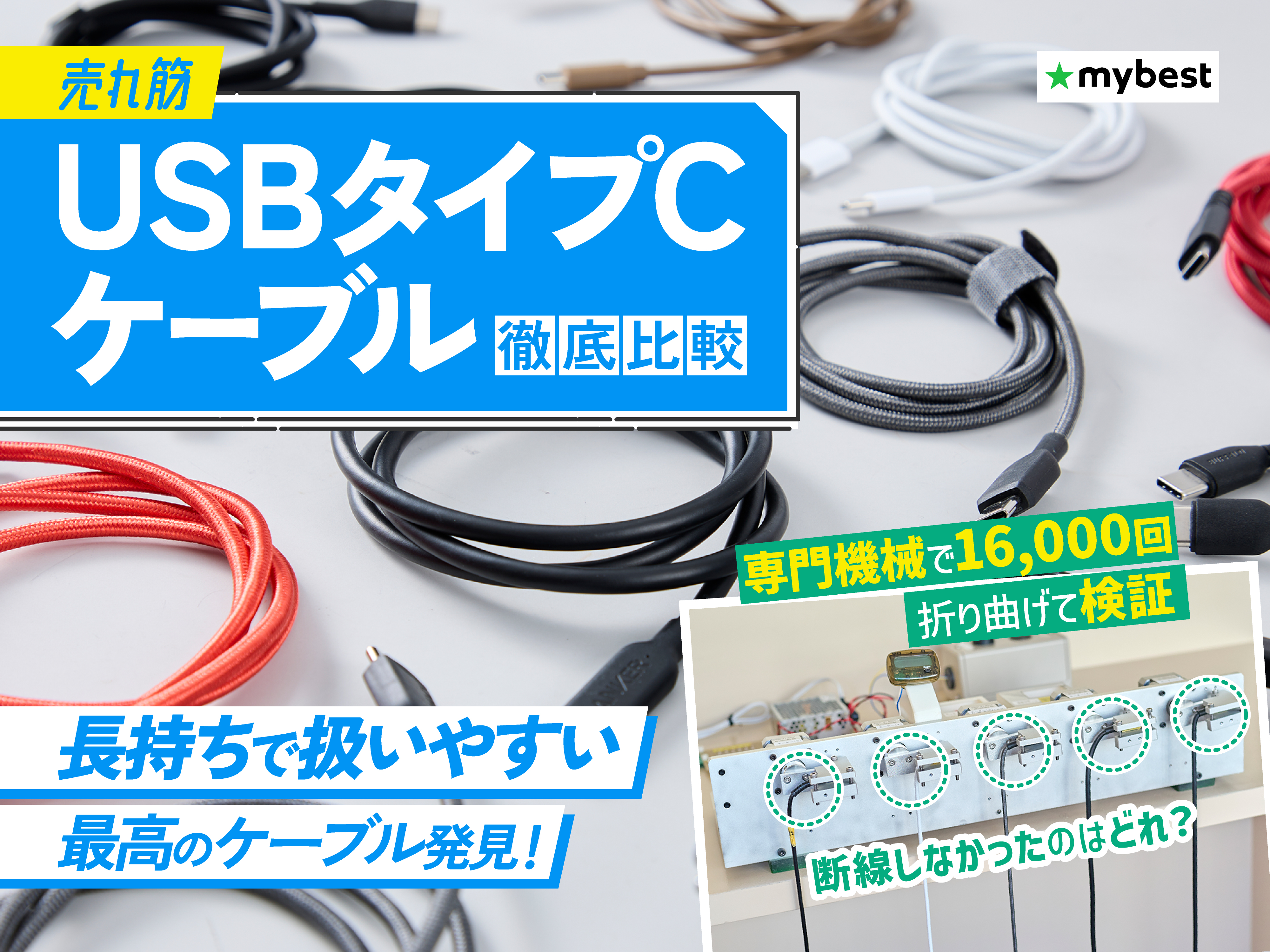 ⭐️ USB C to C ケーブル PD超高速充電タイプC ケーブル Amazon.co.jp: 240W USB C to C ケーブル 1.8M 両端180°回転可 PD超