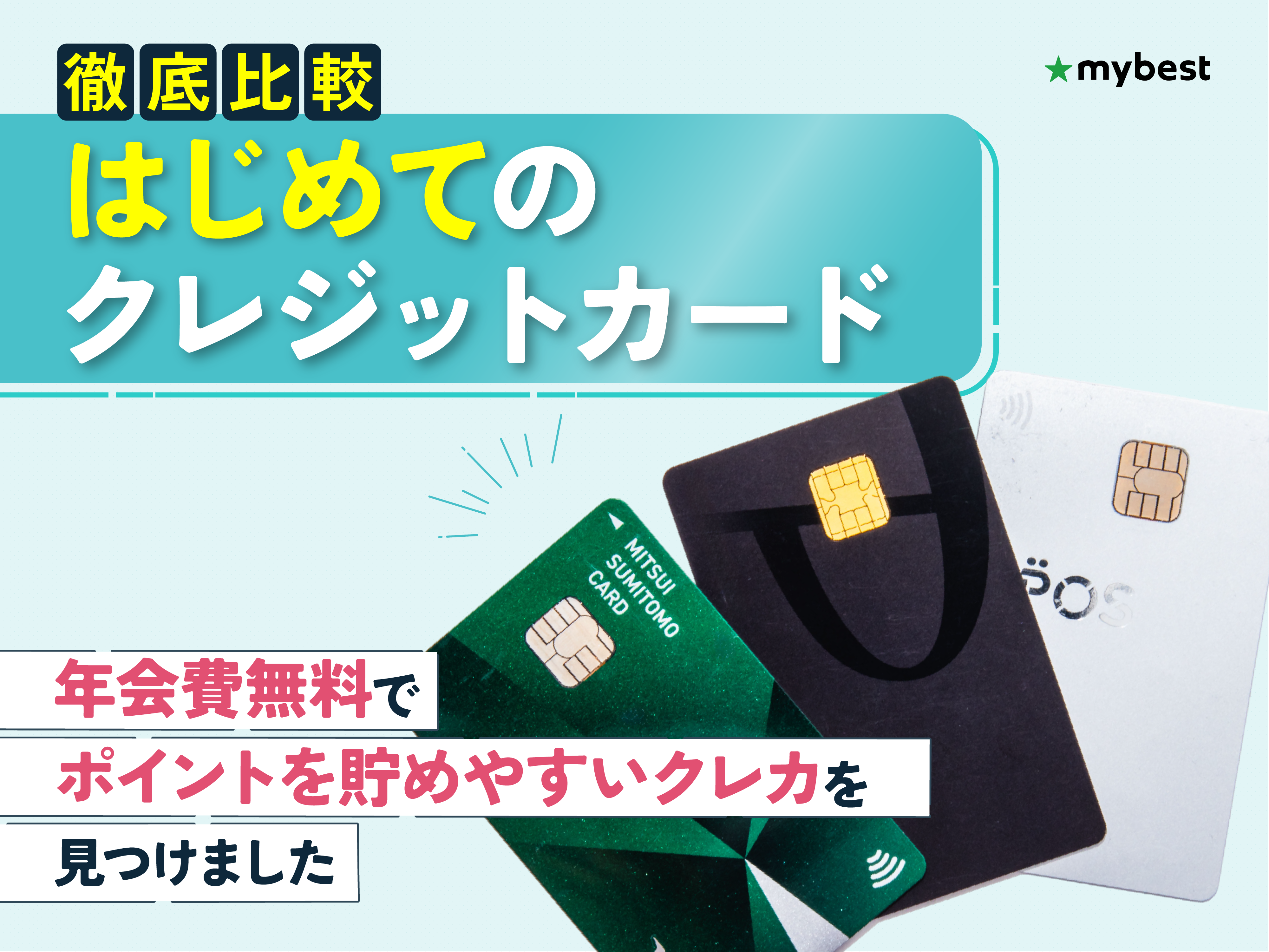 ぽよ※自己紹介文読んでね！様 リクエスト 3点 まとめ商品 初めて