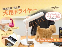 三ッ谷電機 ペティオン ペットドライヤー スリム PSM-1100を 三ッ谷電機 ペティオン ペットドライヤー スリム PSM-1100を