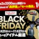 【mybestが厳選!】楽天ブラックフライデーで買うべきおすすめ商品10選