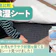【徹底比較】除湿シートのおすすめ人気ランキング【2026年7月】