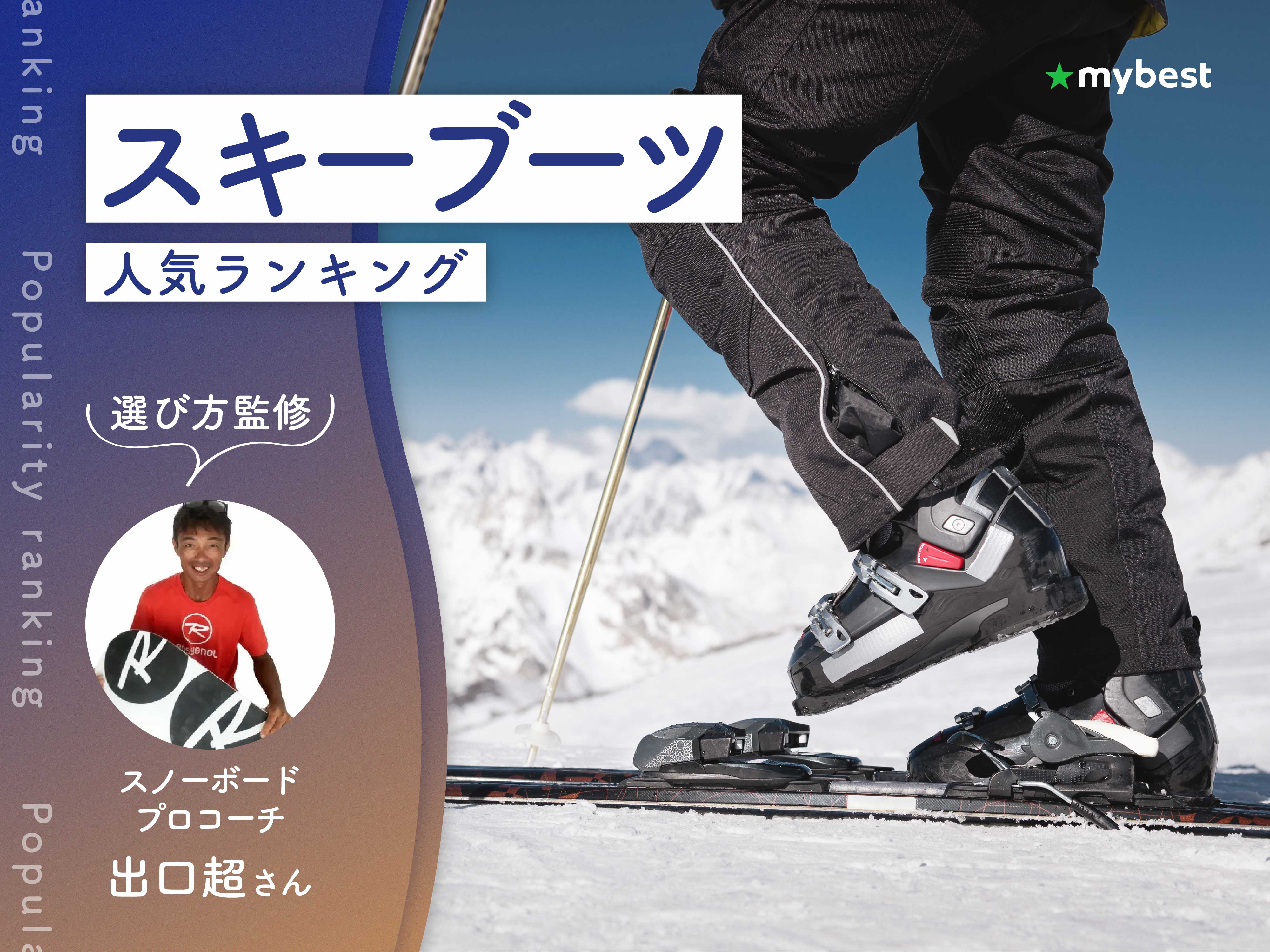 ノルディカ スキーの板板 組Jレース サイズ130 スキー板 スキー板 140