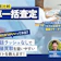 【徹底比較】車一括査定サイトのおすすめ人気ランキング【7サービス!2026年4月】