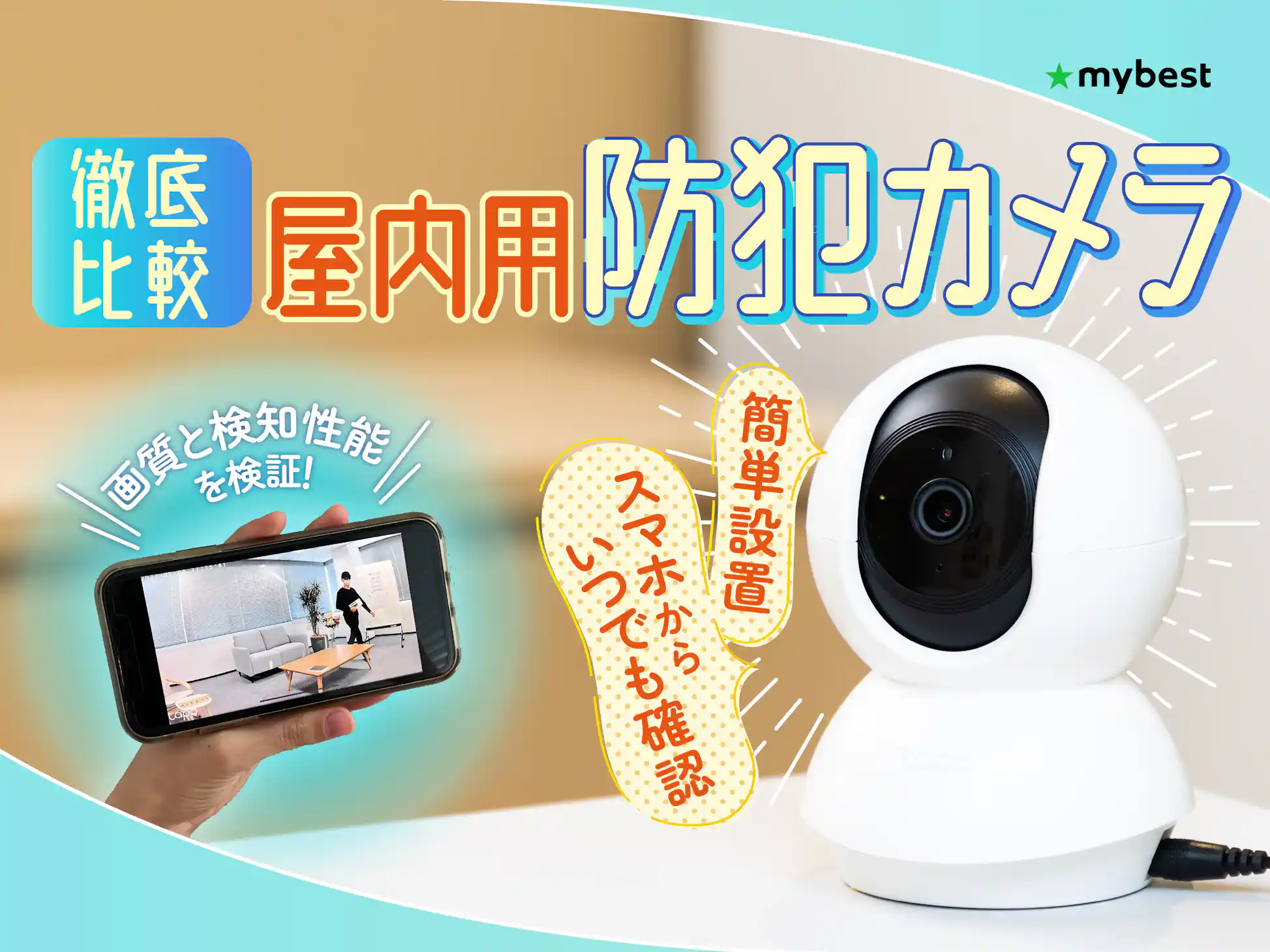 ☆atom cam2 ネットワークカメラ ペットカメラ 見守り 防犯cam 2 ☆atom cam2 ネットワークカメラ ペットカメラ 見守り 防犯cam 2