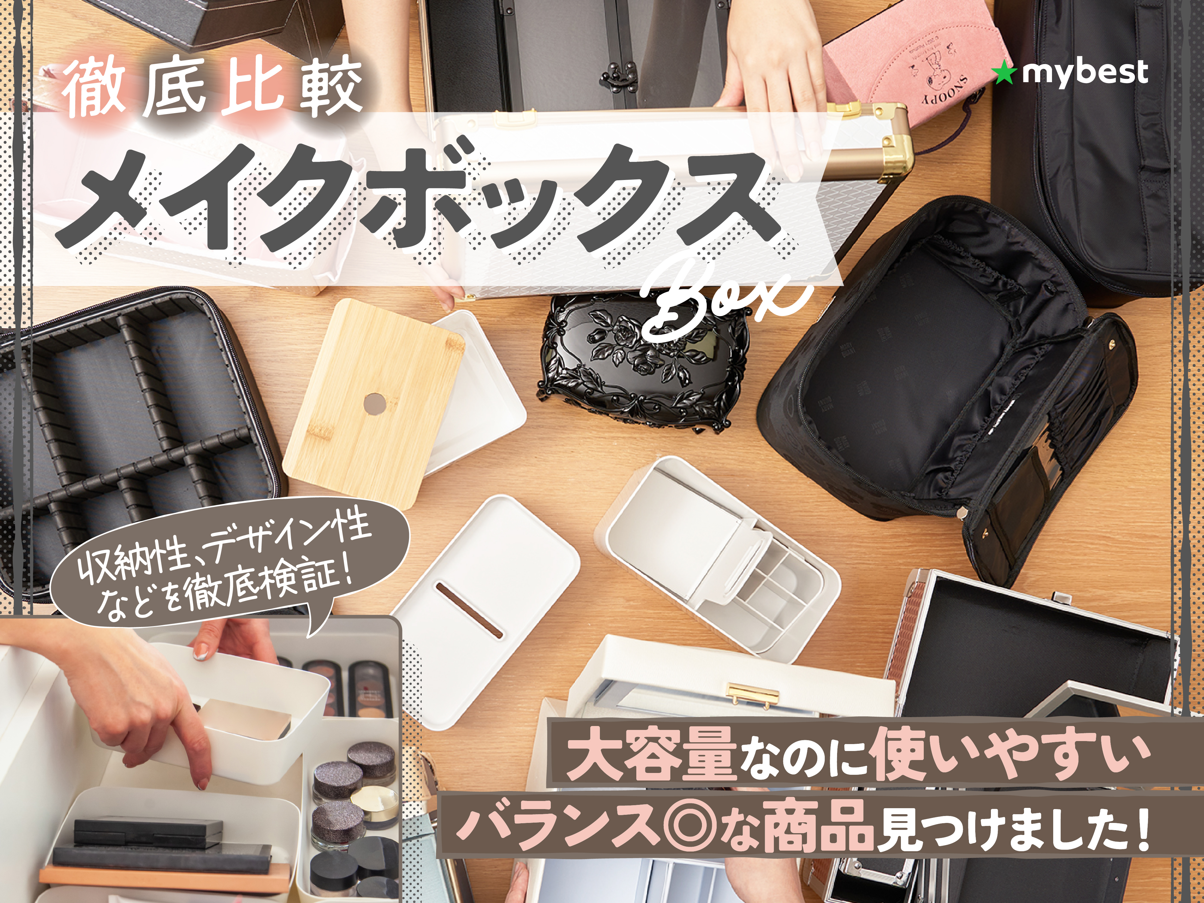 H断捨離中様専用 H♡断捨離中様専用 a♡断捨離中様専用