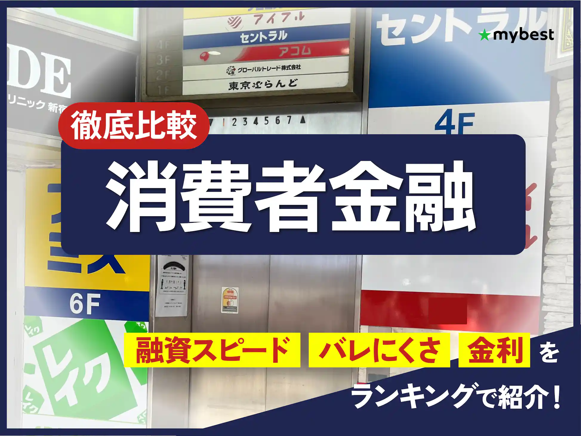 普通科運用(試行業) レアウルトラヘヴン 1.2.3&G 小池圭一 普通科運用(試行業) レアウルトラヘヴン 1.2.3&G 小池圭一
