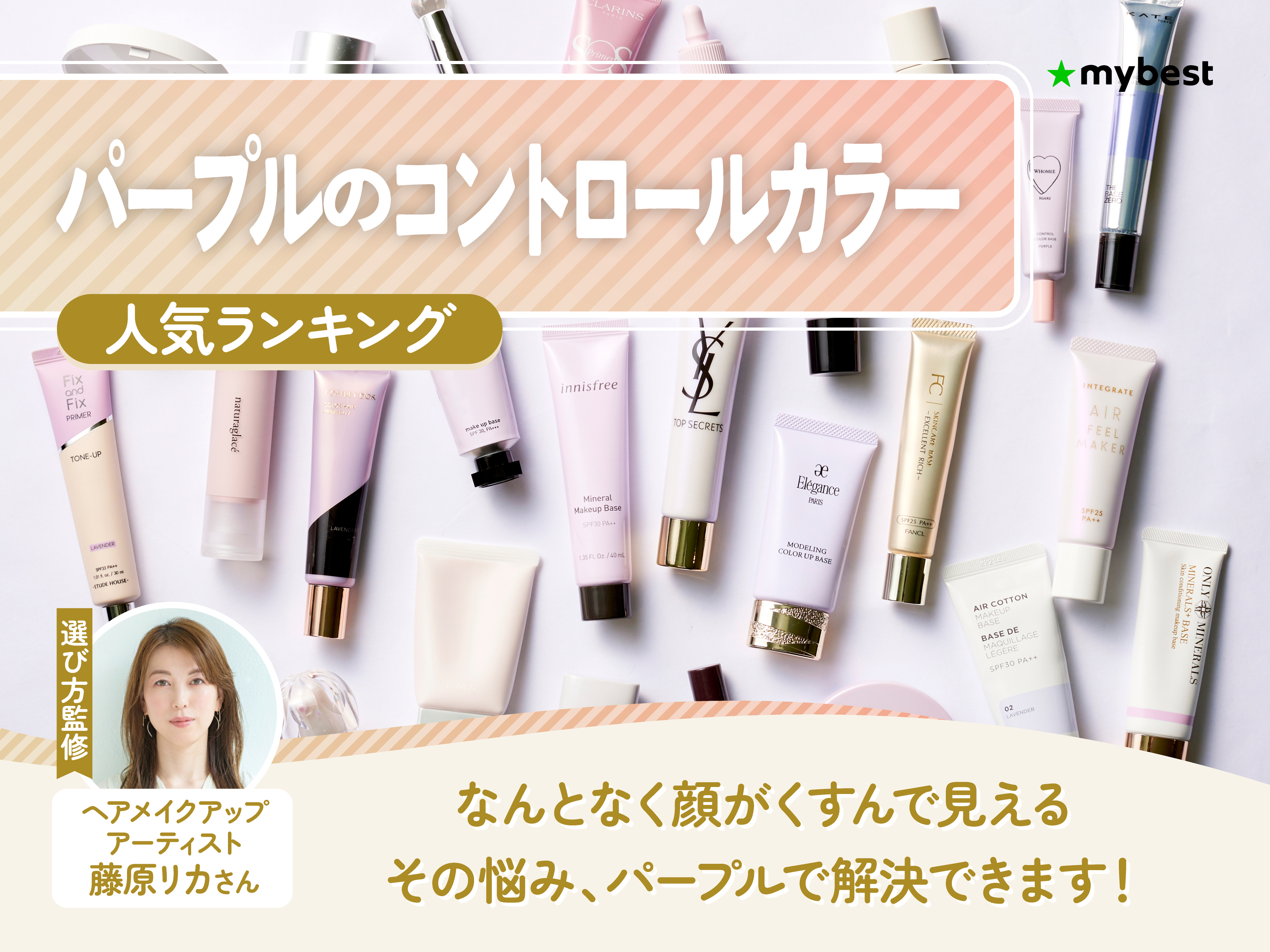 HAWAIIAN SEALS様 リクエスト 4点 まとめ商品 リラクゼーション