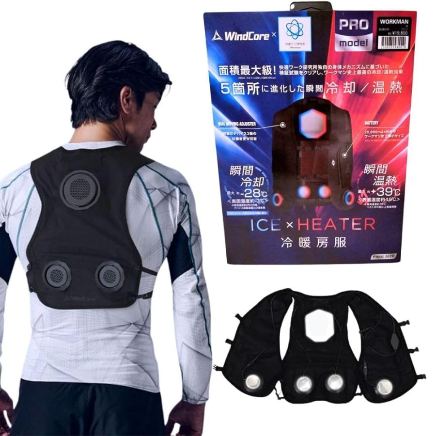 ペルチェベスト　4枚プレート・1度使用の美品 ペルチェベスト 4枚プレート・1度使用の美品 楽天市場】アイズ