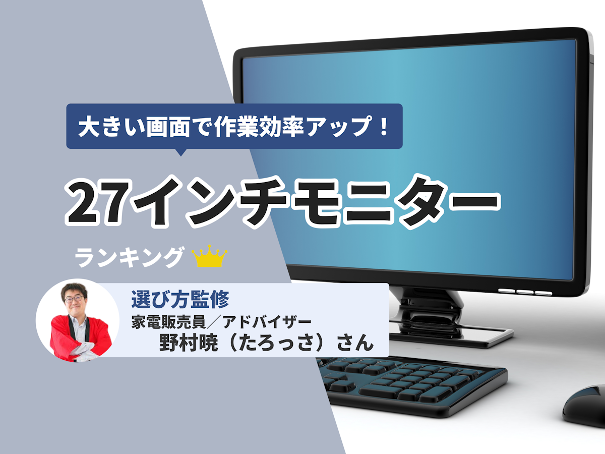 美品 Dell 27インチ モニターUSB-C QHD 活かし 75Hz S2722DC 美品 Dell 27インチ モニターUSB-C QHD 活かし 75Hz S2722DC