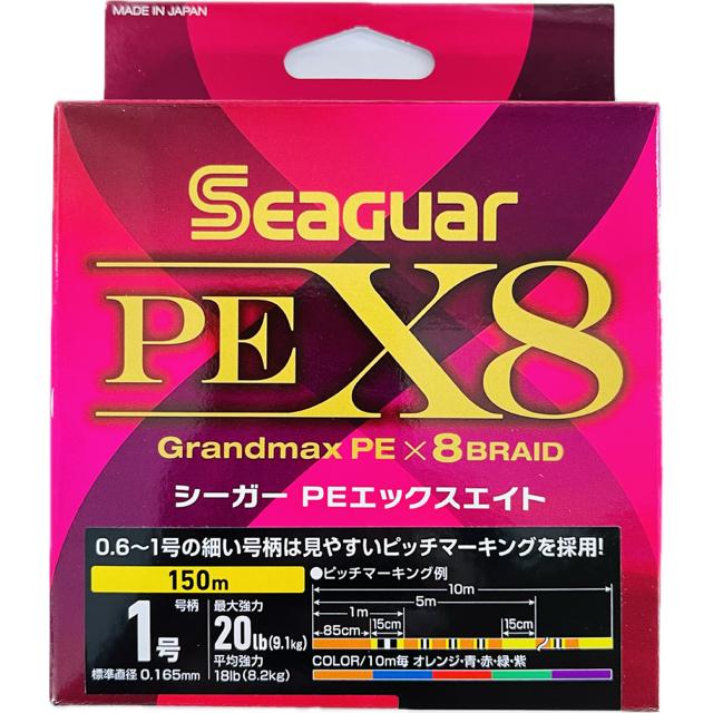 1号のPEラインのおすすめ人気ランキング【2026年10月】 | マイベスト