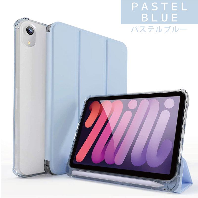 iPad miniのペン収納付きケースのおすすめ人気ランキング【2026年9月