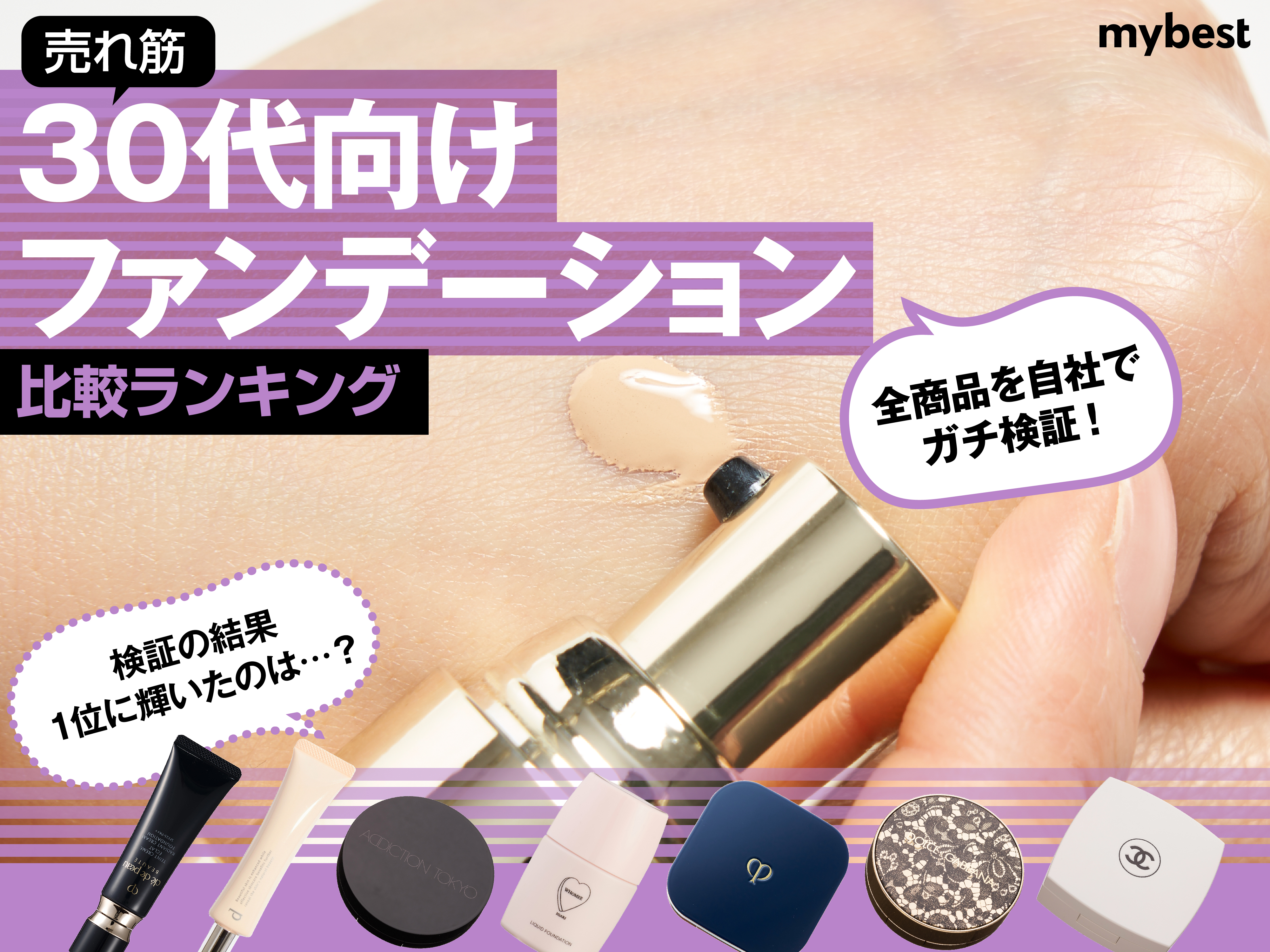 エイボンスイボーテパウダーファンデーションオークル03 スポンジ2種類