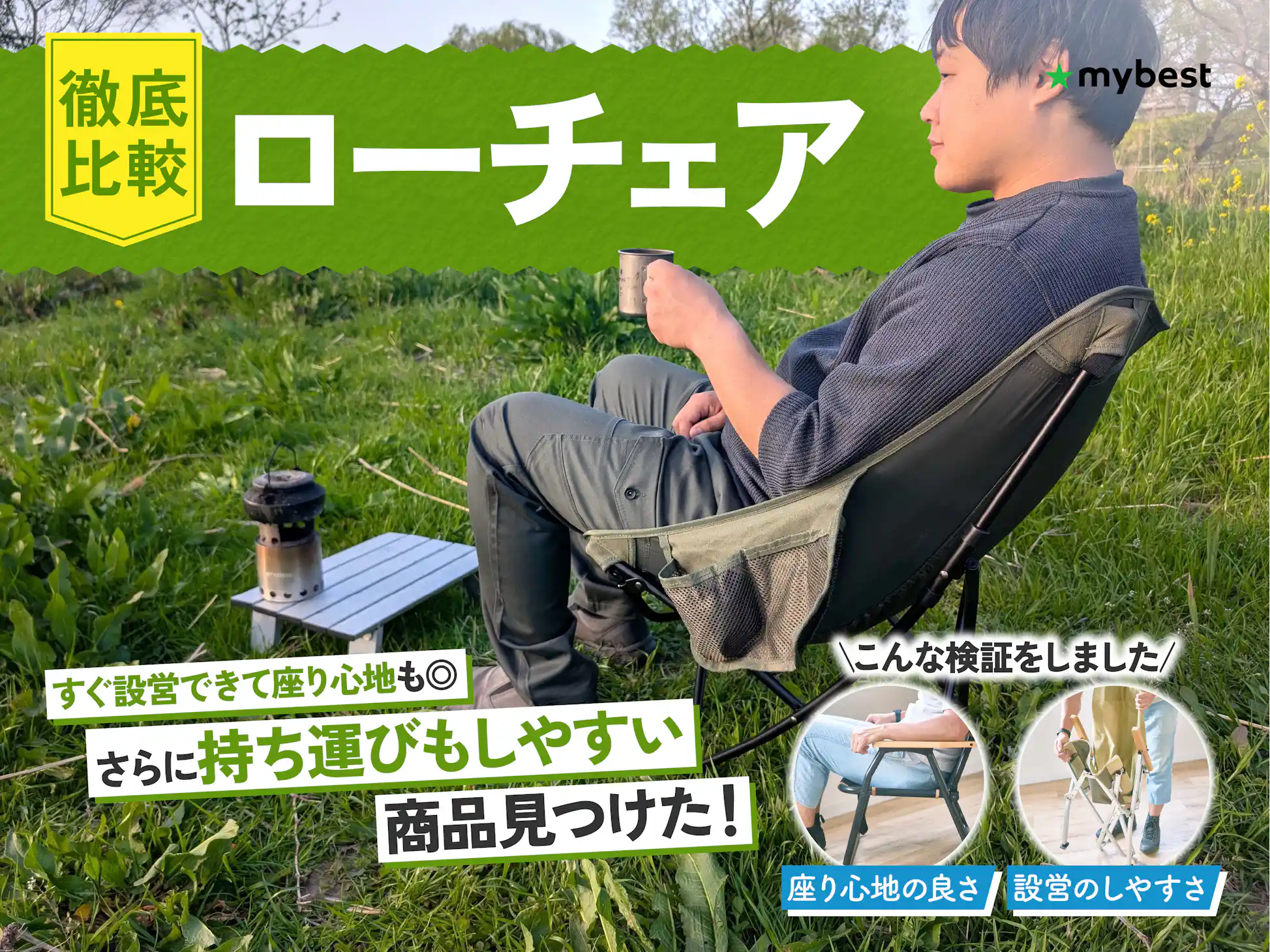 折りたたみ椅子ロータイプ (6脚セット)幅34cm 奥行34cm 高さ51.5 折りたたみ椅子ロータイプ (6脚セット)幅34cm 奥行34cm 高さ51.5