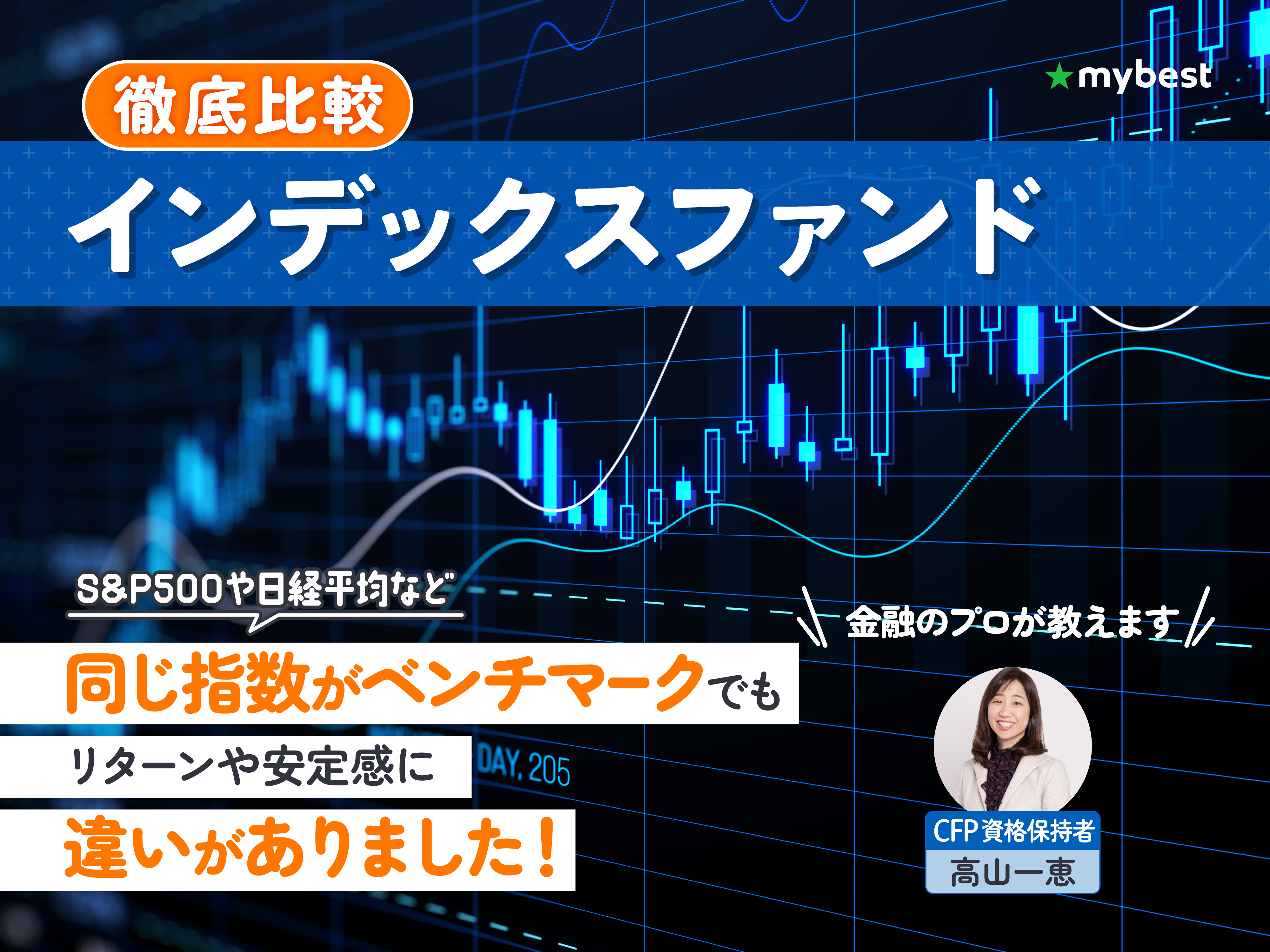 ファンドー様 リクエスト 2点 まとめ商品 M&Aとは？意味・流れ・手法・費用などゼロ