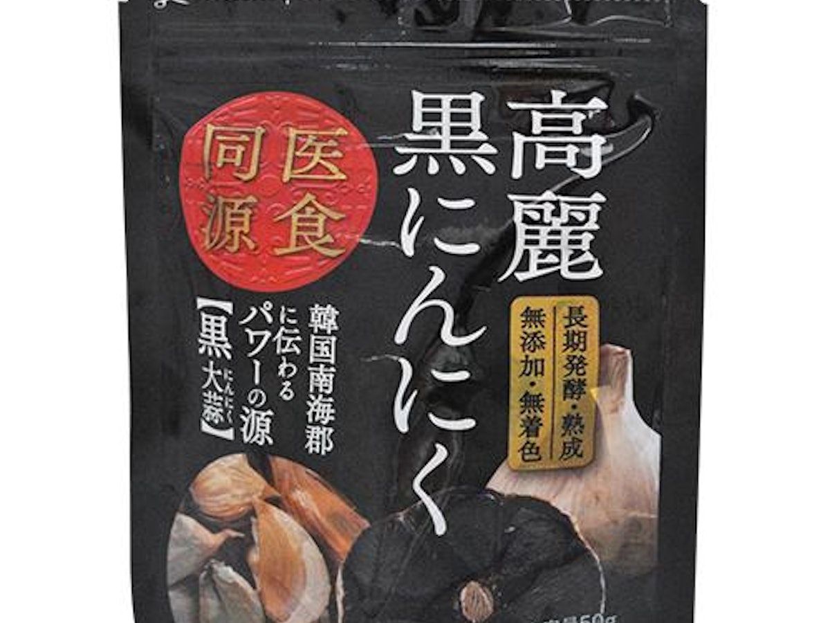 熟成黒にんにく卵黄 九州自然館 バラ売り可 熟成黒にんにく卵黄 九州自然館 バラ売り可