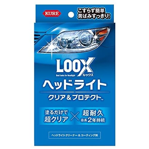 ヘッドライトクリーナーのおすすめ人気ランキング【2025年】 | マイベスト