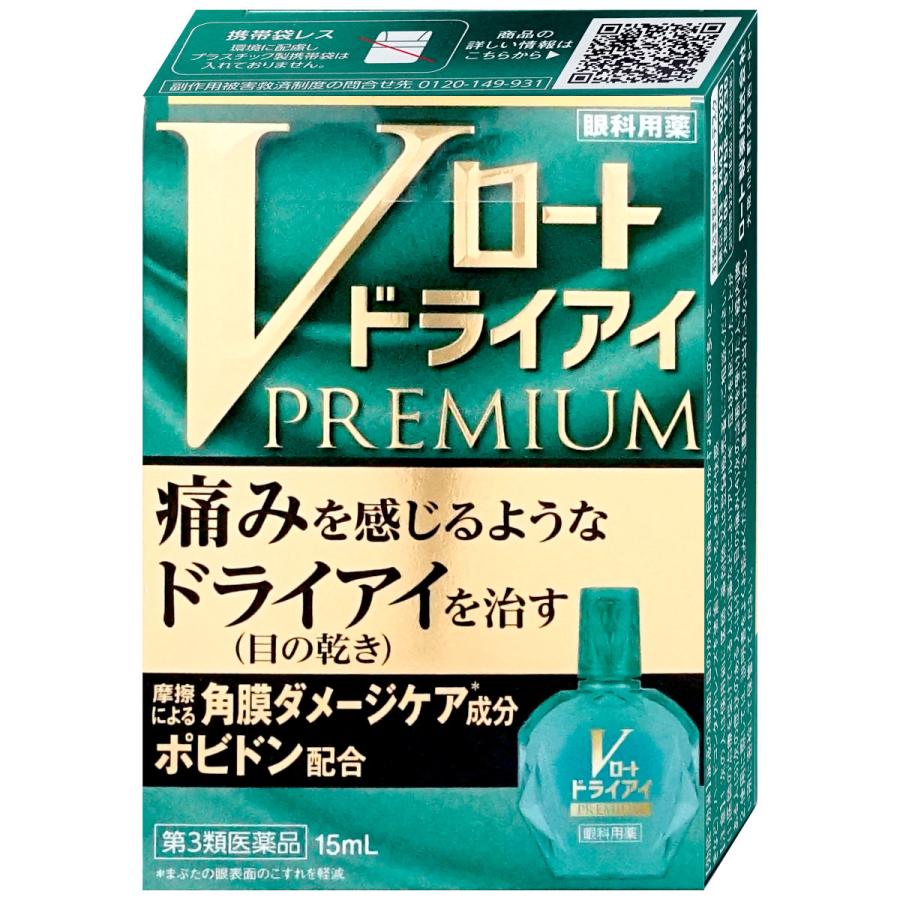 ドライアイ 新なみだロート ドライアイ | ロート製薬: 商品情報サイト