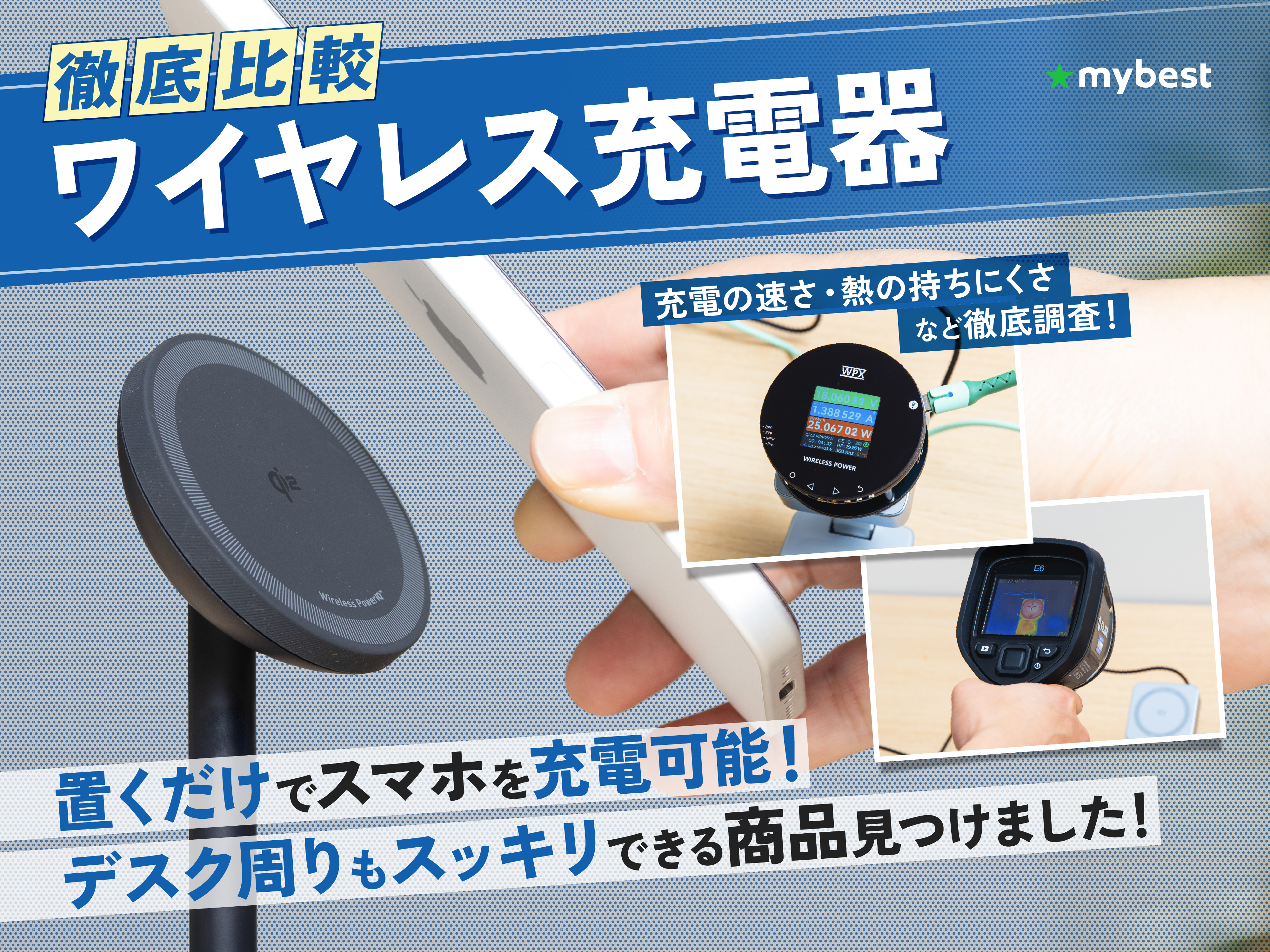 NANAMI ワイヤレス急速充電器 A800+Q183の口コミ・評判は？実際に使っ