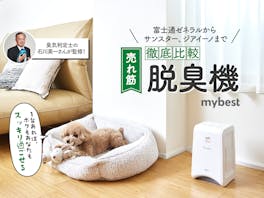富士通ゼネラル 脱臭機 PLAZION DAS-15Kをレビュー!クチコミ 富士通ゼネラル 脱臭機 PLAZION DAS-15Kをレビュー!クチコミ