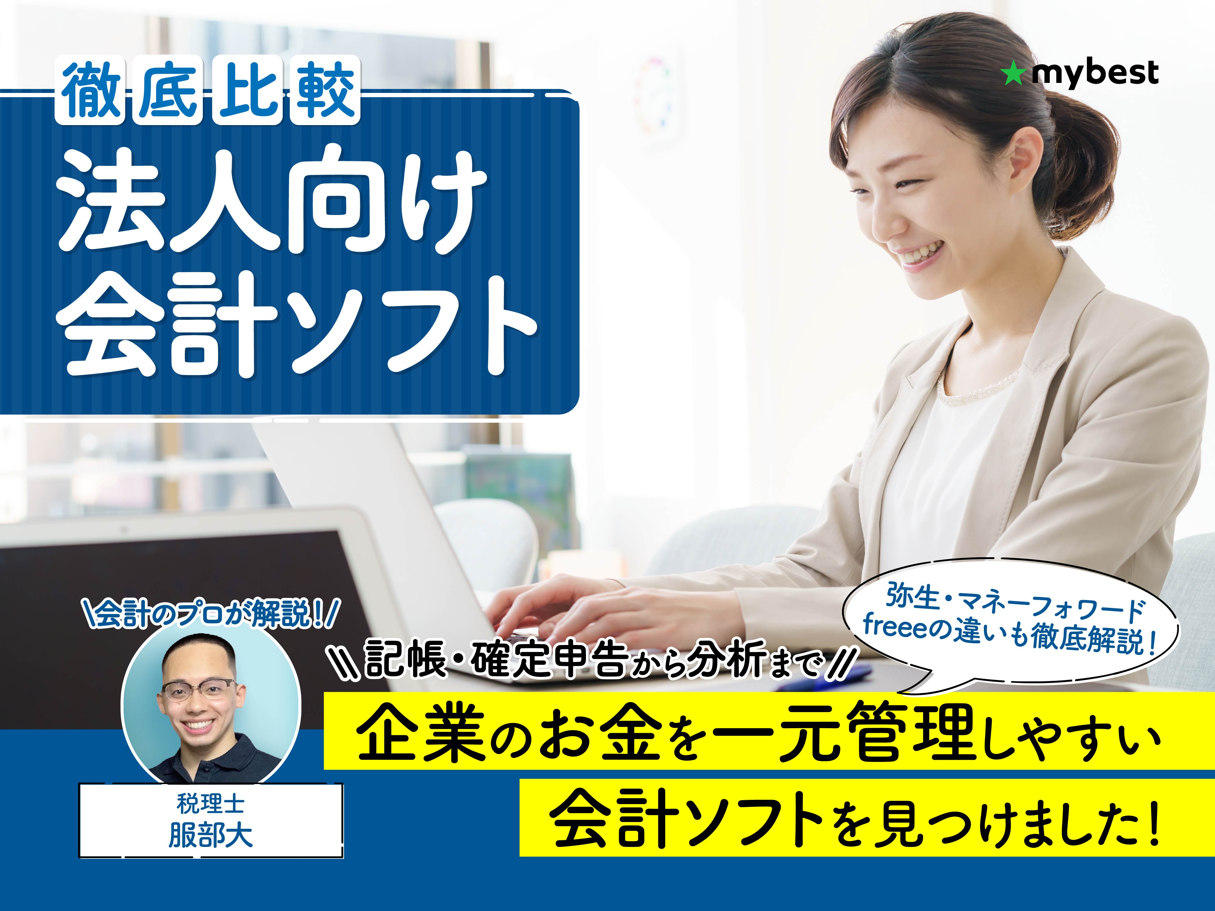 世界一ラクにできる確定申告 全自動クラウド会計ソフト「fr…/原尚美, 山田案稜 世界一ラクにできる確定申告 | 技術評論社