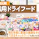 【徹底比較】猫用ドライフード・カリカリのおすすめ人気ランキング【2026年5月】