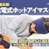 【徹底比較】充電式ホットアイマスクのおすすめ人気ランキング【2026年7月】
