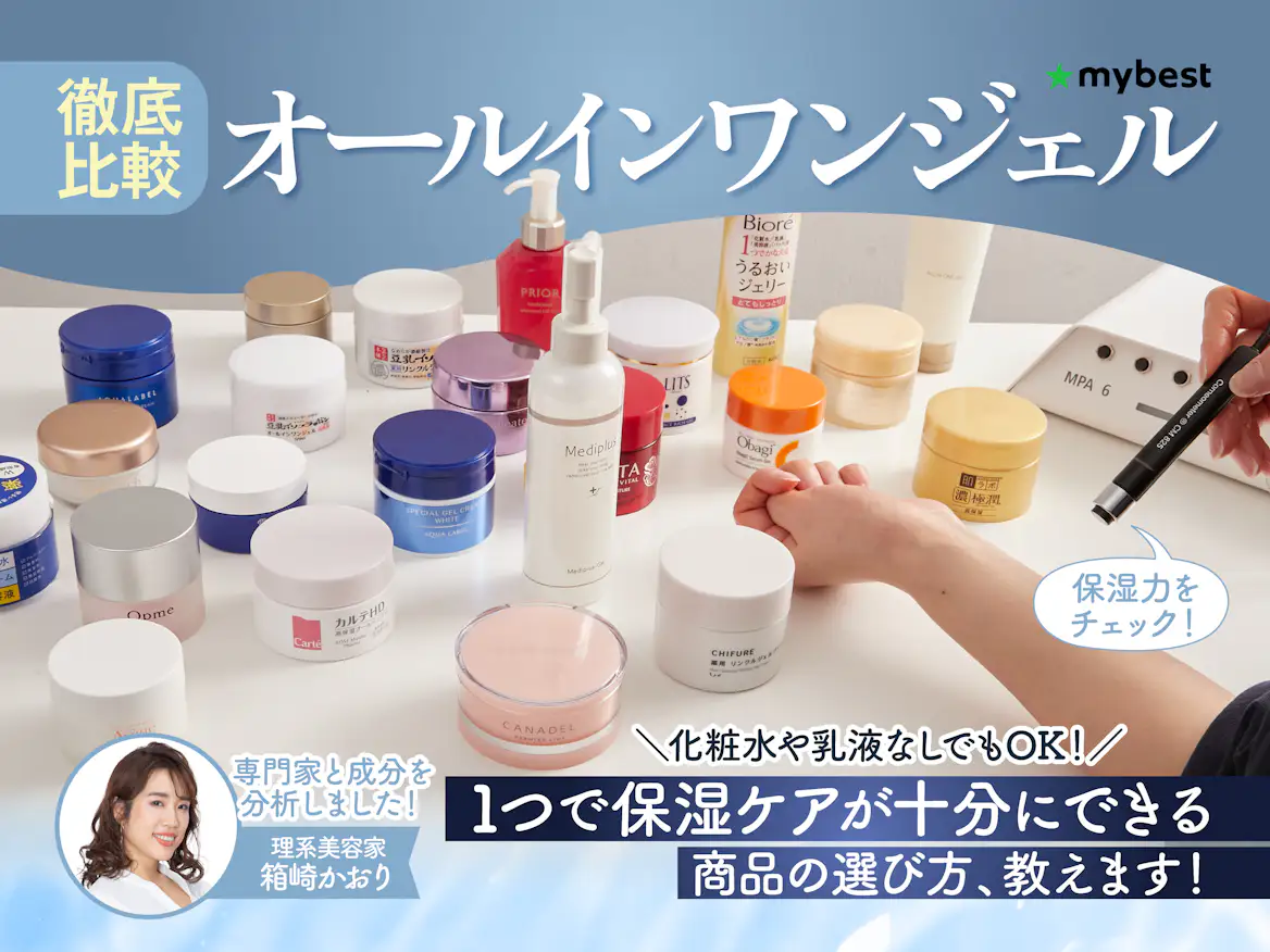トキワSF 薬用パーフェクト ジェルクリーム シワ改善 美白 3箱 徹底 トキワSF 薬用パーフェクト ジェルクリーム シワ改善 美白 3箱 徹底