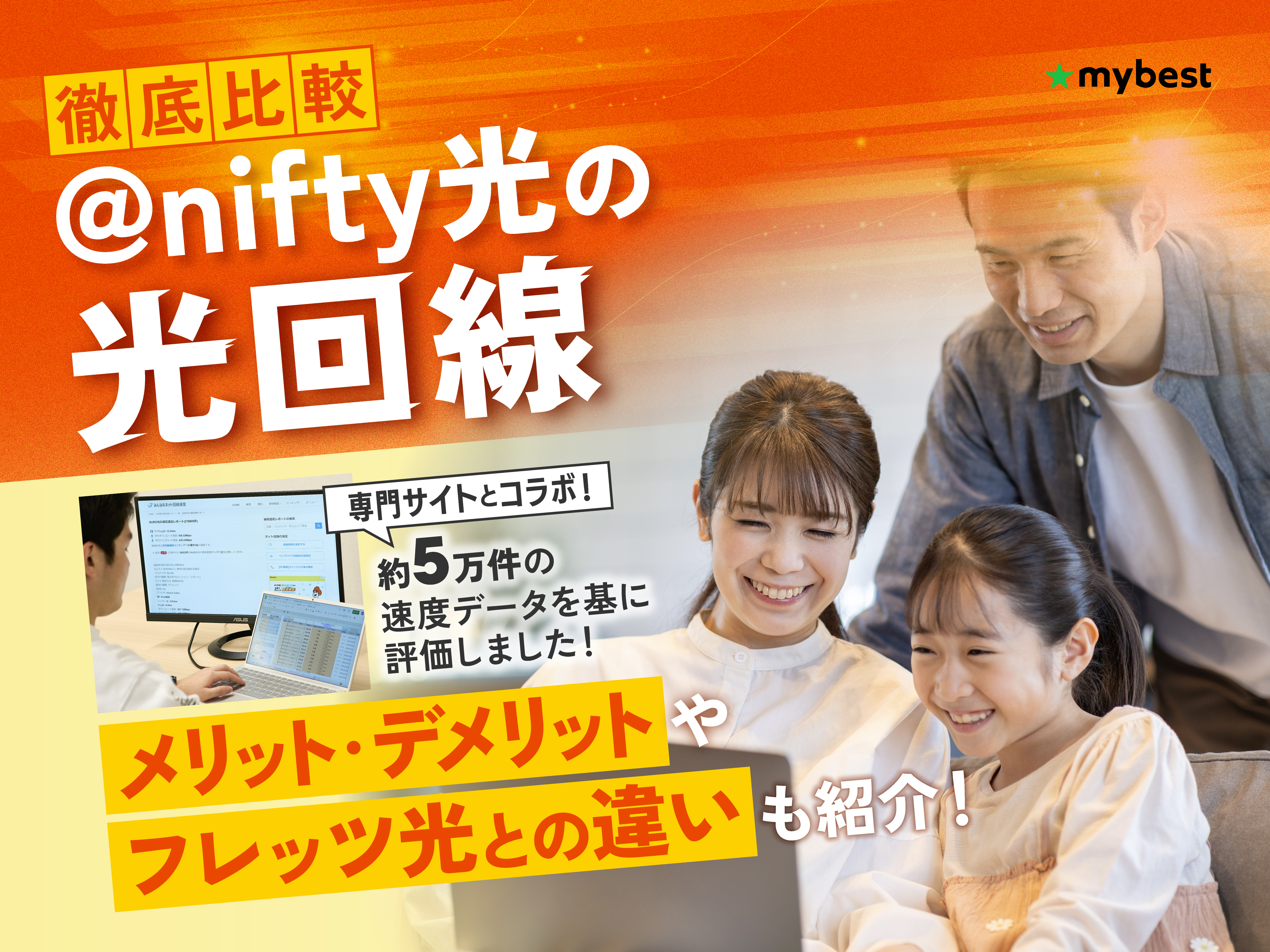 NIFTY様 リクエスト 2点 まとめ商品 ドコモ光の料金プランは高い？最安