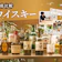 【徹底比較】ウイスキーのおすすめ人気ランキング【初心者も飲みやすいものを紹介!2026年3月】