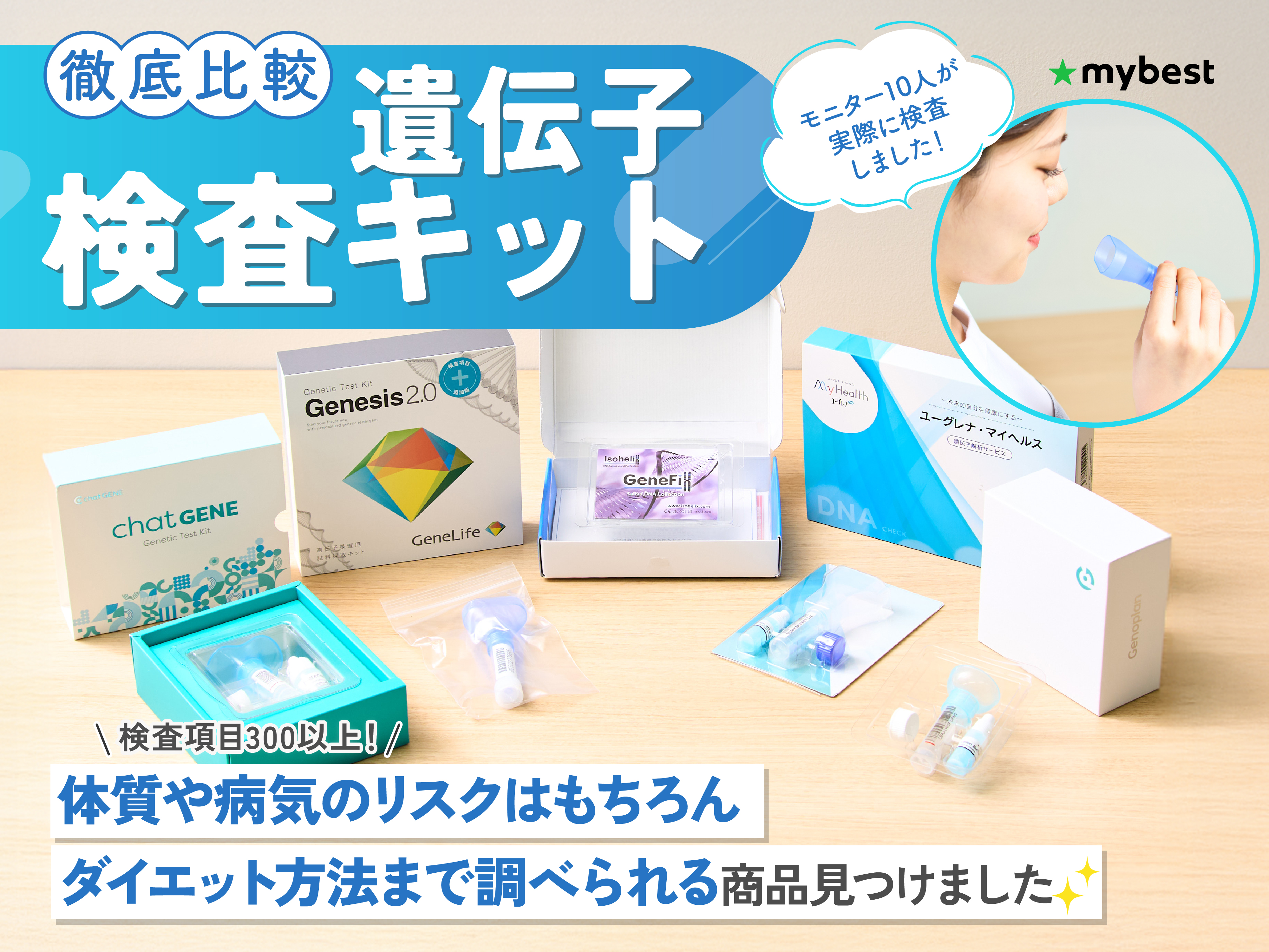 新品未開封 GeneLife Genesis2.0 Plus ジーンライフ最新版 【公式通販】