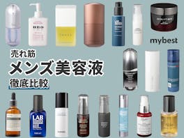 【徹底比較】メンズ美容液のおすすめ人気ランキング【エイジングケアにも2026年5月】