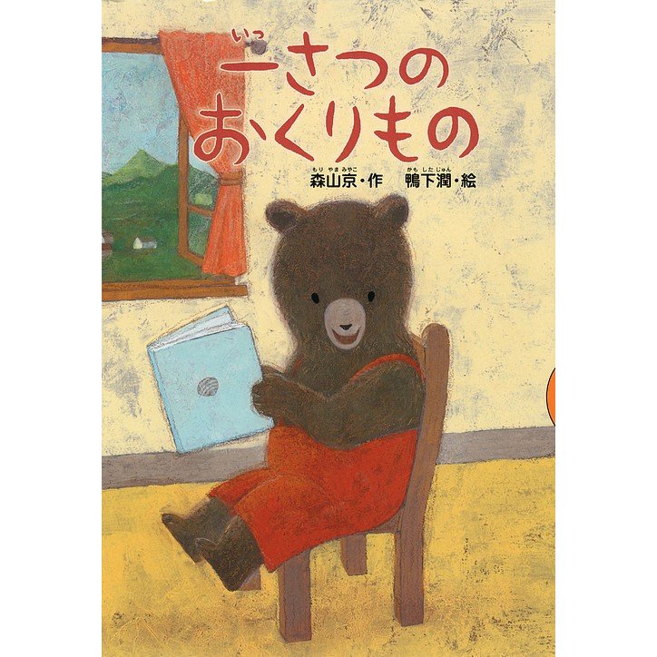 ⑥☆美品〜未読☆講談社 青い鳥文庫 小学生 中学受験 くもん推薦図書