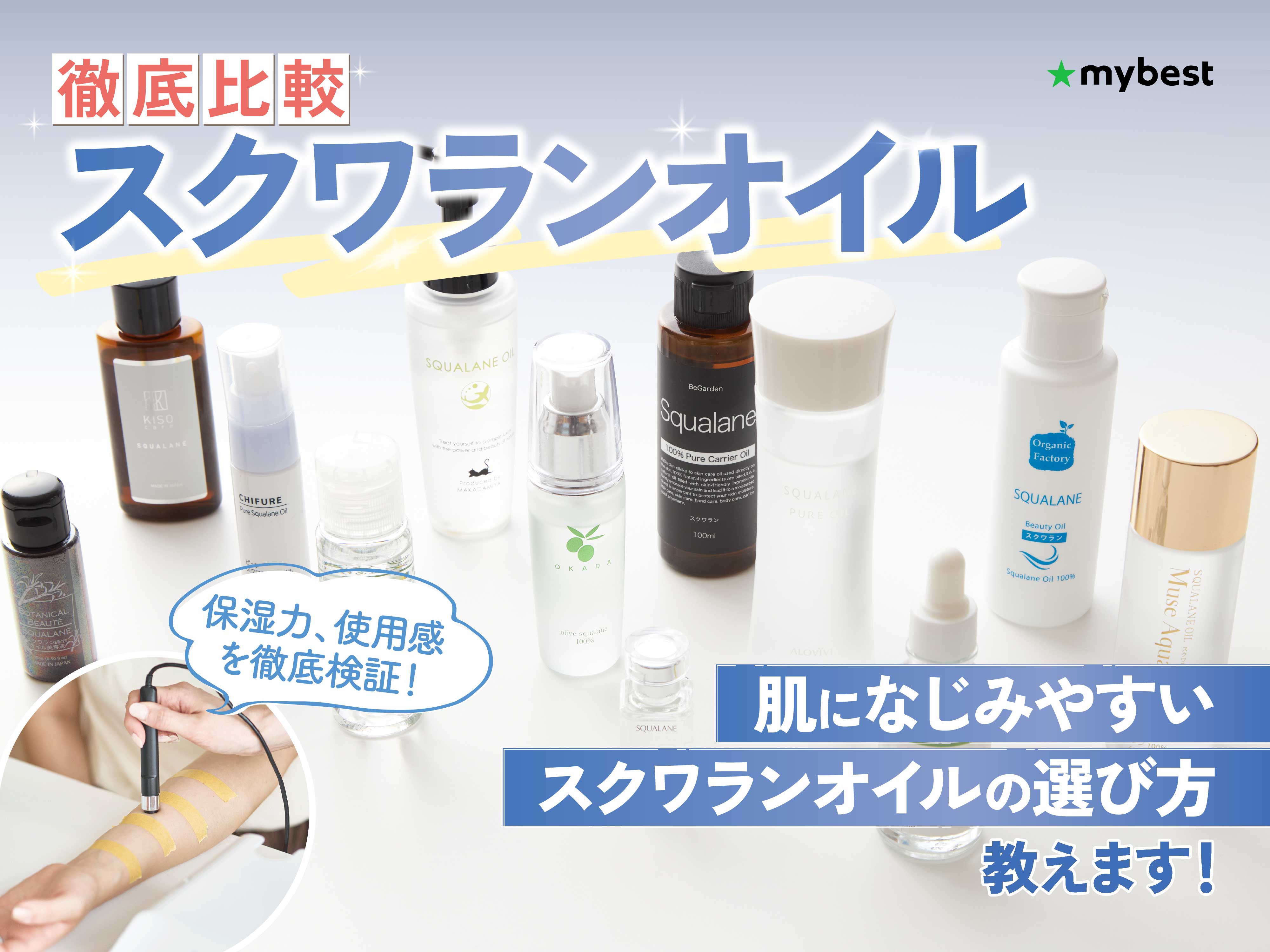 【格安!!】スクワラン ピュアオイル 70本セット 格安!!】スクワラン ピュアオイル 70本セット 楽天市場】ピュア