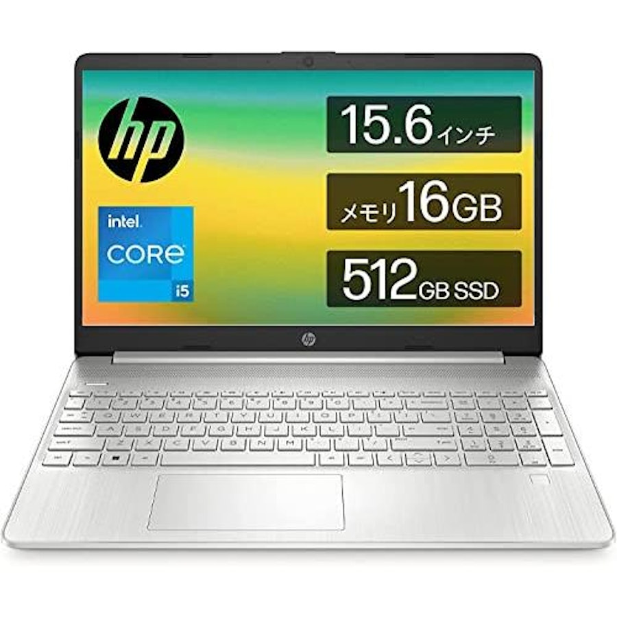 【美品】画面もキレイなHPのノートパソコン 15.6インチ SSD Win10