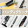 【徹底比較】ハンディクリーナーのおすすめ人気ランキング【2026年8月】